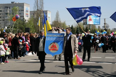 Праздничная демонстрация в Комсомольске