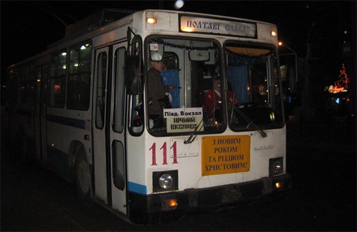 Тролейбус «Нічний експрес» у Полтаві 