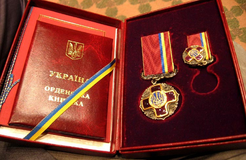 Орден «За заслуги»