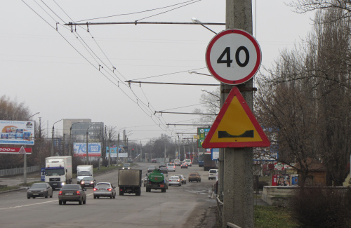 Дорожні знаки які обмежують швидкість руху та попереджують про наявність ям