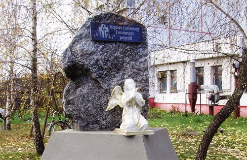 Таким був пам’ятник жертвам Голодомору у Лохвиці до акту вандалізму