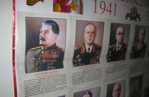 Изображение Иосифа Сталина в Полтаве