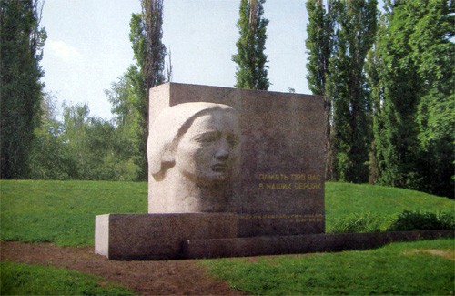 Меморіал жертвам фашизму «Скорботна мати»