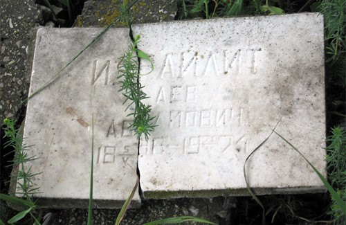 Еврейское кладбище в Миргороде (2007 год)