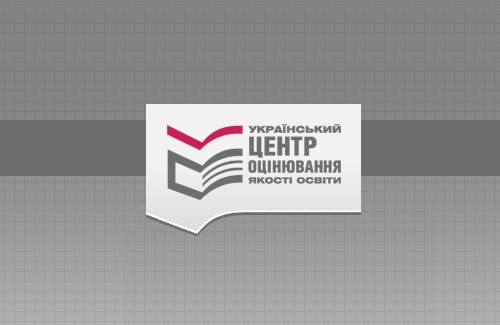Офіційний сайт - www.testportal.gov.ua