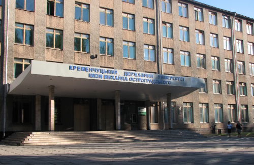 Кременчуцький національний університет
