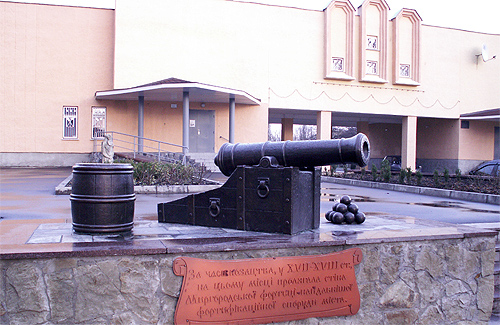 Краєзнавчий музей в Миргороді