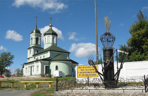 Чергова церква Московського патріархату і єдиний в Україні пам’ятник Селянину