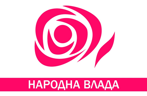 «Народна влада» визначився із своїми кандидатурами до Полтавської міської ради 