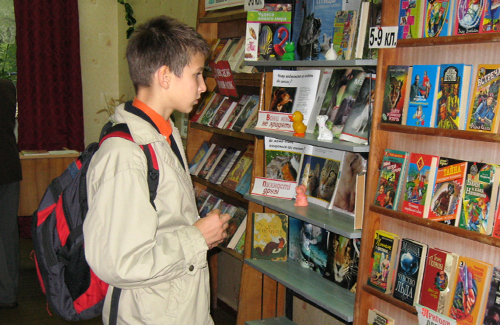 30 сентября — Всеукраинский день библиотек