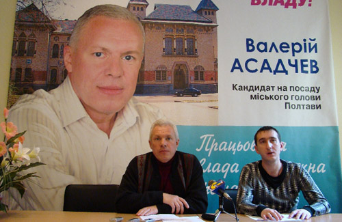 Валерій Асадчев викликав Олександра Мамая на телевізійну «дуель»