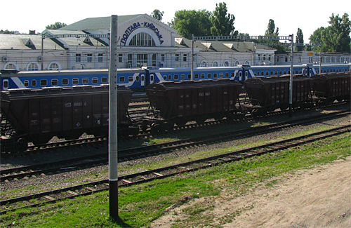 Железнодорожная станция «Полтава-Киевская»