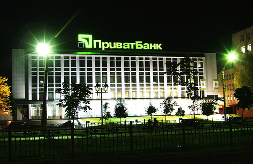 Буквы на крыше центрального офиса «Приватбанка» подсвечены светодиодами