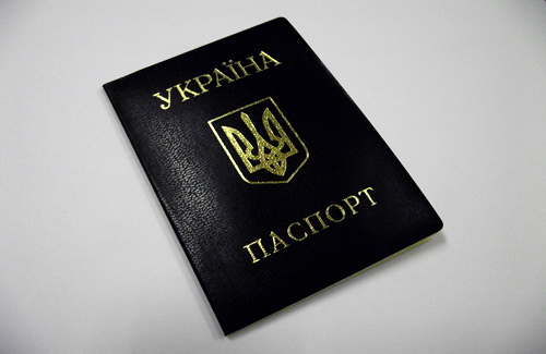 Паспорт громадянина України 