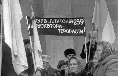 Київ. Протести проти радянської влади