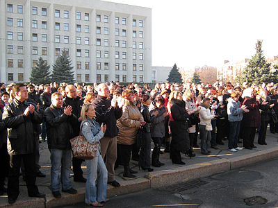 Мітинг під стінами Полтавської облдержадміністрації