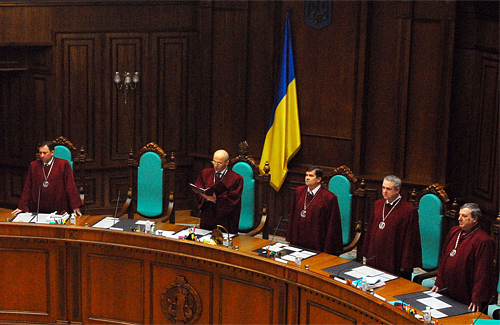 Засідання Конституційного Суду України