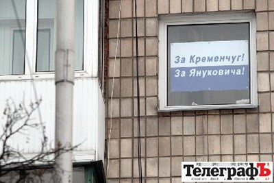 Один из жителей Кременчуга вывесил в окне собственной квартиры плакат с призывом голосовать за лидера Партии регионов