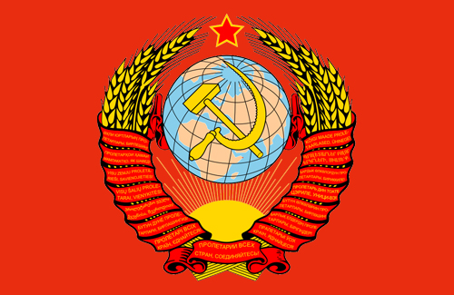 Государственный герб Союза Советских Социалистических Республик с 1958 по 1991
