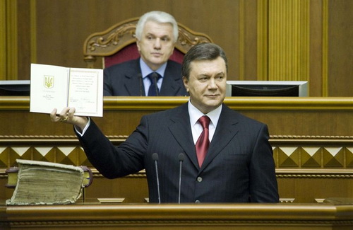 Інаугурація Віктора Януковича