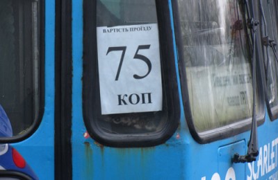 В тролейбусе проезд до сих пор 75 копеек