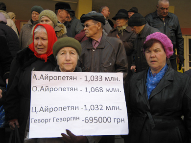 Ошукані вкладники пікетували офіс КС «Союз пенсіонерів України»