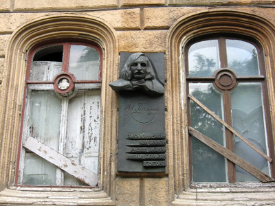 Здесь жил Николай Васильевич Гоголь