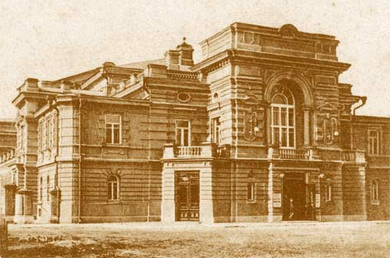 Губернский театр в Полтаве