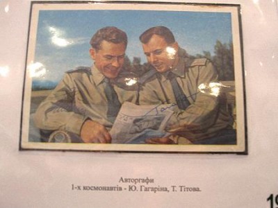 Открытка с автографами Титова и Гагарина