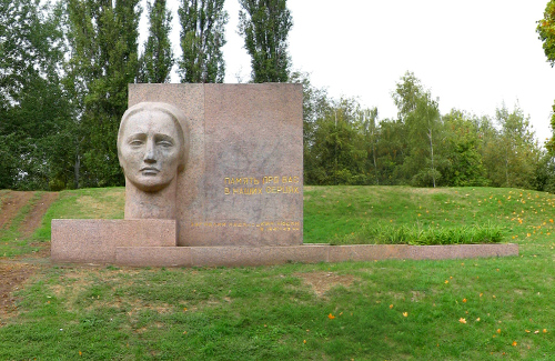 Памятник Скорбящей Матери в Полтаве