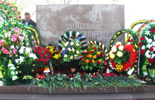Пам’ятник загиблим на виробництві у Комсомольську