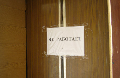 Полтавський «Ремліфт» готовий ремонтувати ліфти без грошей