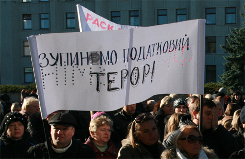 Завтра під стінами Полтавської облдержадміністрації відбудеться мітинг