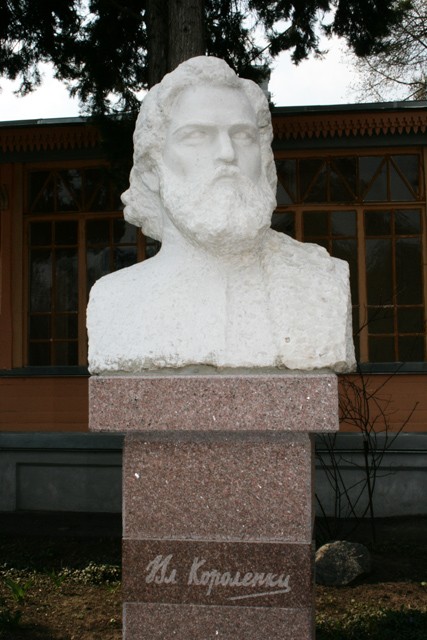 Пам’ятник Володимиру Галактіоновичу Короленко