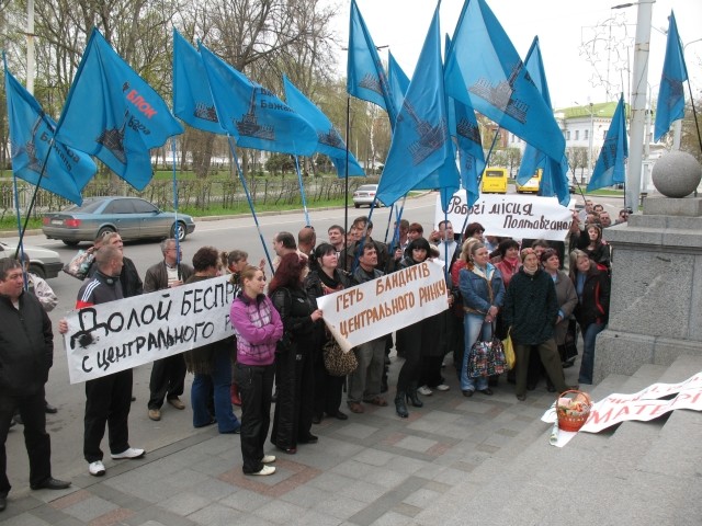 Мітинг під стінами Полтавської міської ради