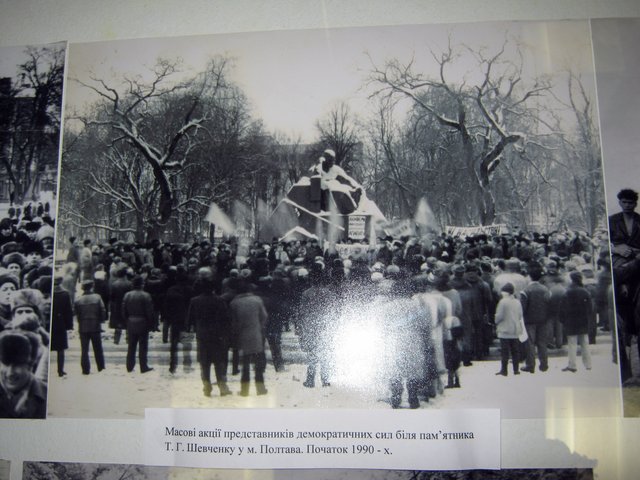 Масові акції представнків демократичних сил біля пам’ятника Т.Г. Шевченку у м. Полтава. Початок 1990-х.