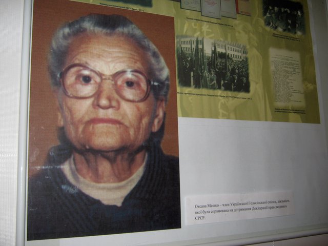 Оксана Мешко — член всеукраїнської спілки, діяльність якої була спрямована на дотримання Декларації прав людини в СРСР