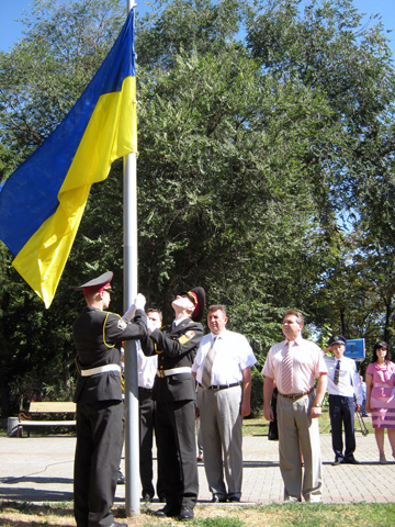 Урочисте підняття Державного Прапора України