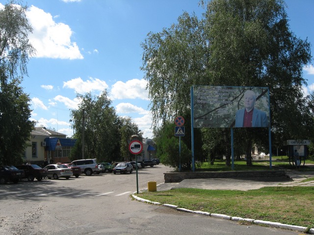 Новосанжарську школу у 1953 році закінчив поет та державний діяч Борис Олійник.