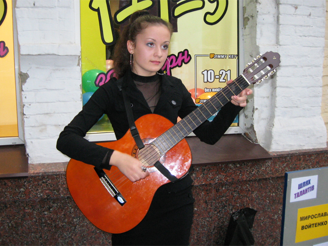 Мирослава Войтенко