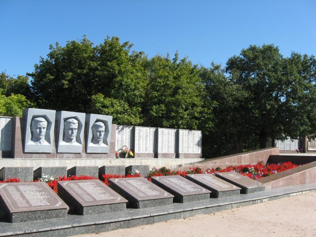 Мемориал Великой Отечественной войны 1941-1945 годов