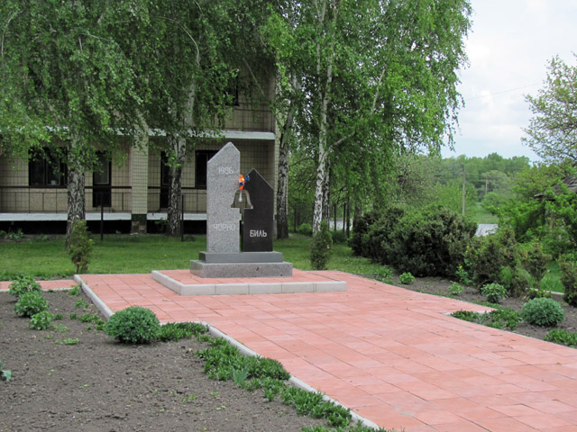 Пам’ятник жертвам Чорнобиля у Решетилівці