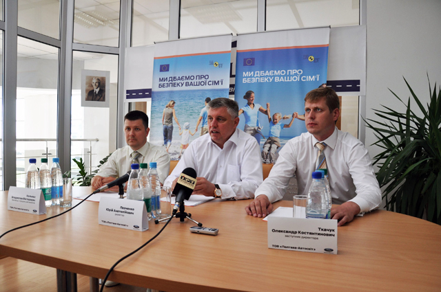 З нагоди презентації керівництво ТОВ «Полтава-Автосвіт» влаштувало прес-конференцію