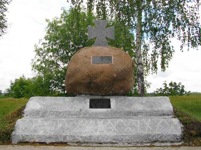 Подейкують, що темний камінь із пам'ятника було привезено до Багачки із Запорізької січі