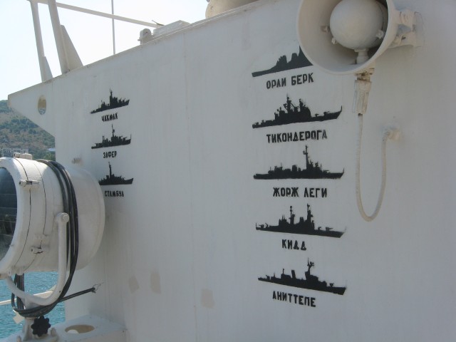 Типовые силуэты суден, которые есть во флоте Турции, Франции, Болгарии, Румынии, США. Правильно определив тип корабля, в военное время экипаж решал, как именно ему действовать