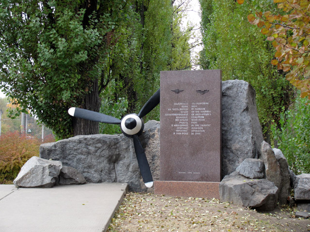 Пам’ятник операції «Френтік»