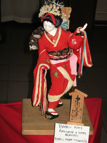 Японские традиционные куклы радуют полтавчан
