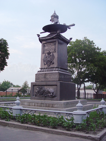 Памятник на месте отдыха Петра І. Полтава.