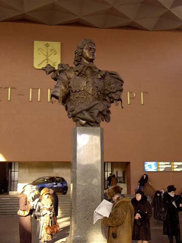 Памятник-бюст Петру Первому в световом зале Московского вокзала. СПБ