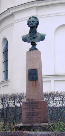 Памятник-бюст Петру Первому в Приозерске